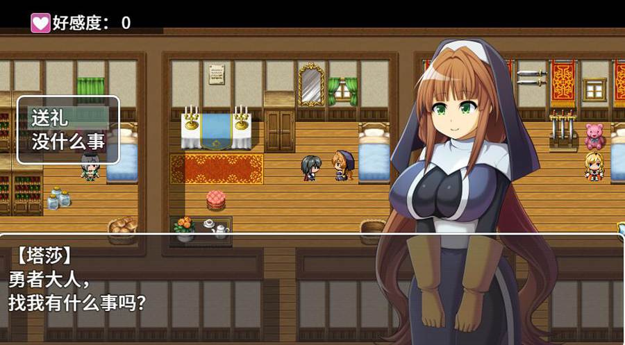 サキクエSaki Quest 游戏截图 5
