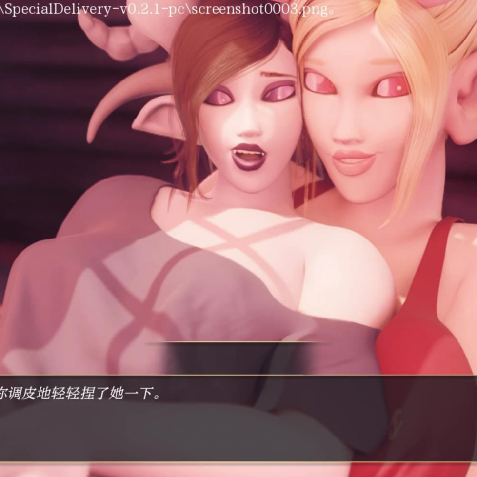 欧美SLG/AIGPT汉化/3D丨 特别快递Special Delivery  v0.2.1【20250106】