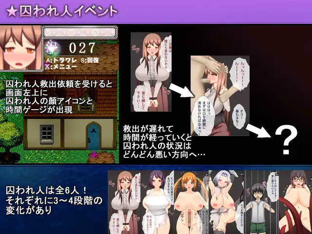 莎娜SANA~サナ V1.5完全汉化版+存档【新汉化】【730M】 游戏截图 4
