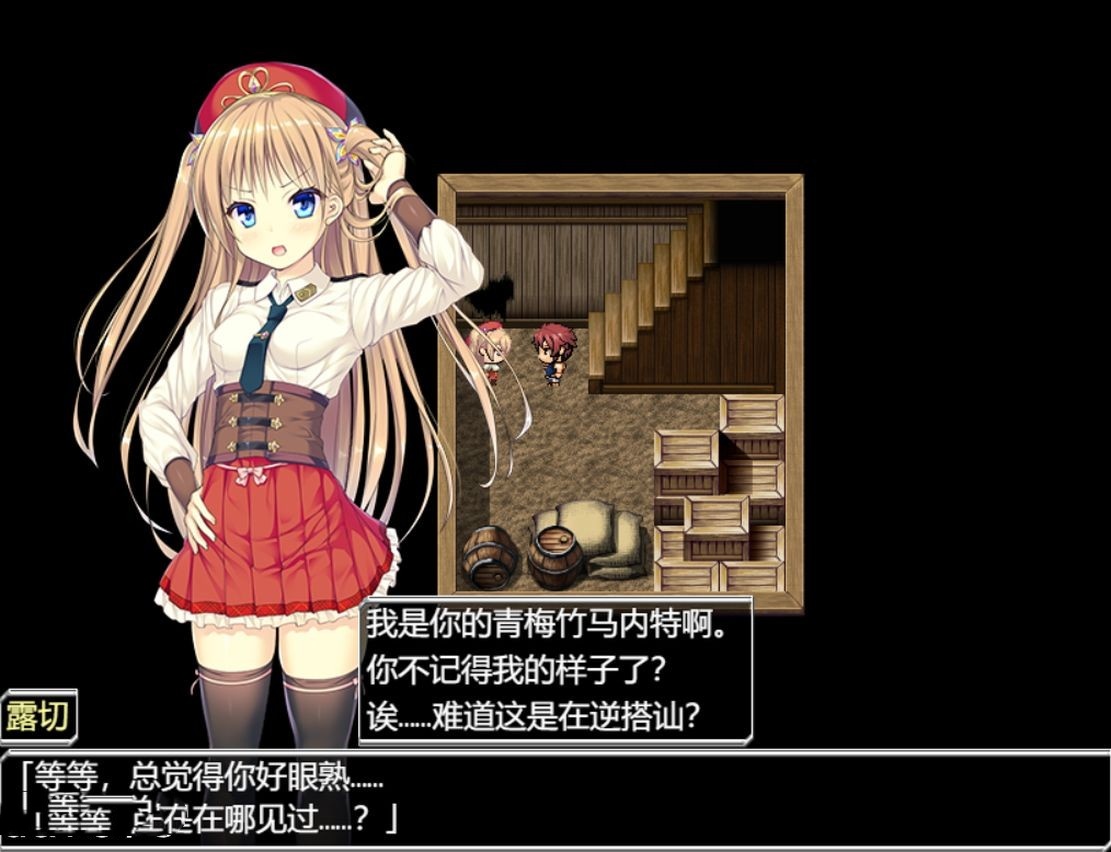 日式RPG/动态/后宫丨 源初之心 PRIMITIVE HEARTS V1.02 中文步兵版 【20240829】 游戏截图 1