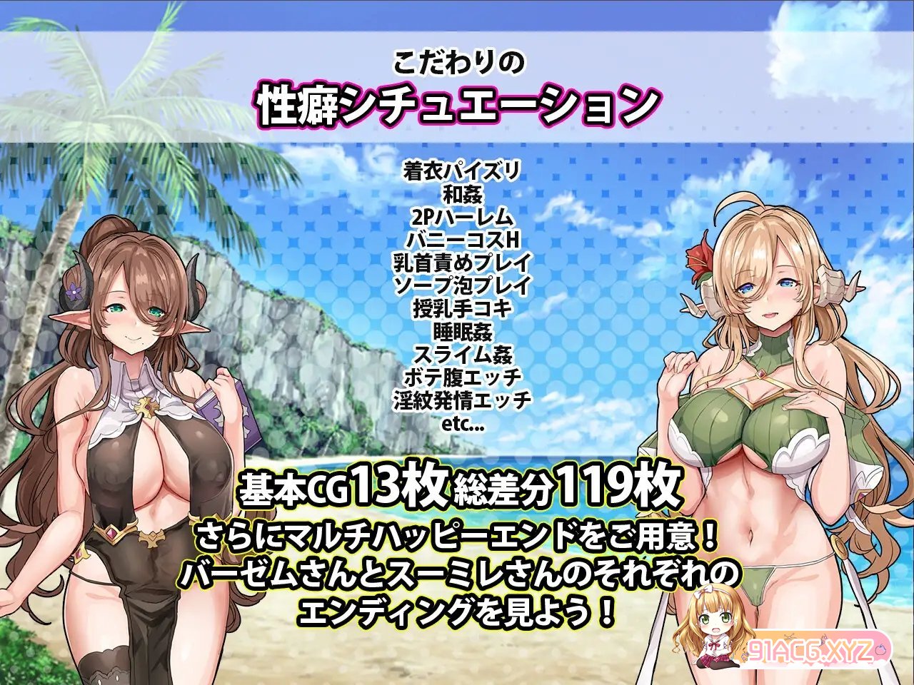 ADV/汉化丨欢迎来到精灵岛!推荐生孩子3天2夜的旅行~/エルフ島へようこそ!～子作り推奨2泊3日の旅～ AI汉化版【20240618】 游戏截图 2