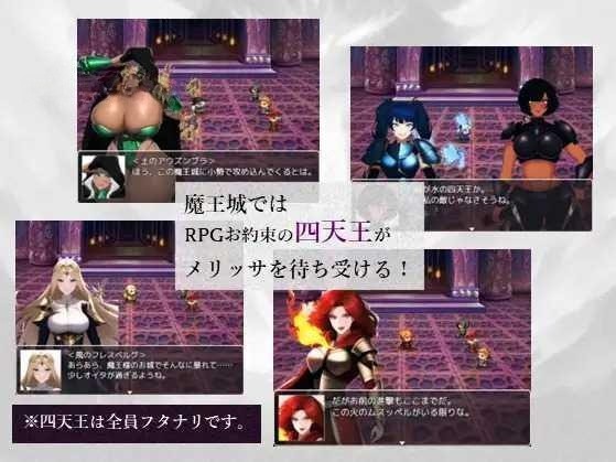 RPG/机翻丨え!!3000Gで魔王を!丨【20230616】 游戏截图 3
