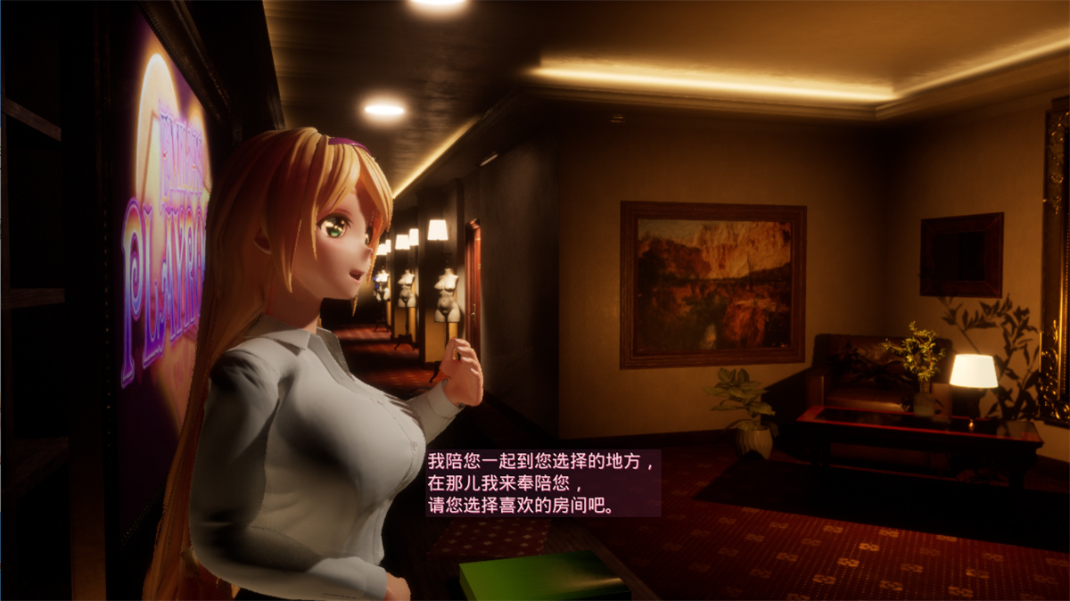 SLG官中动态丨Emilia’s PLAYROOM VR 艾米莉亚的游戏室VR！含桌面版 【20231016】 游戏截图 5