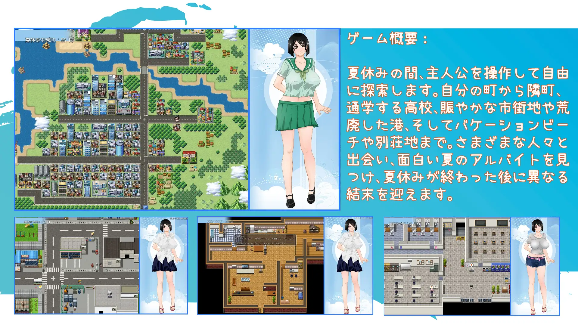 RPG/官中丨 那个夏天-小涵的暑假 那個夏天-小涵的暑假 あの夏-美涵の夏休み v1.1 --礼包码:196505 【20250114】 游戏截图 6