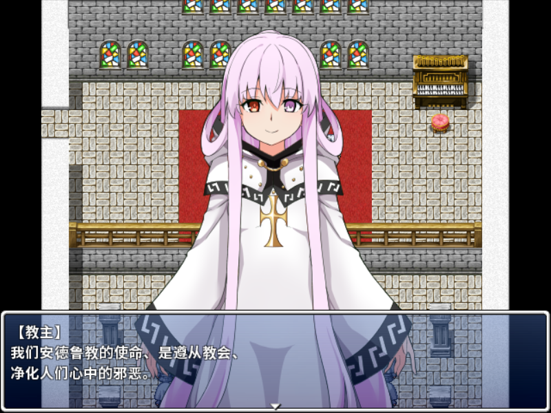 RPG/新作/STEAM官中丨某个教团的潜入搜查丨【20230715】 游戏截图 5