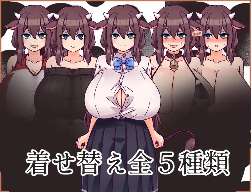 SLG/新作/机翻丨内向乳娘挤奶性生活/ 内気なミオちゃんと搾乳性活【20231005】 游戏截图 6