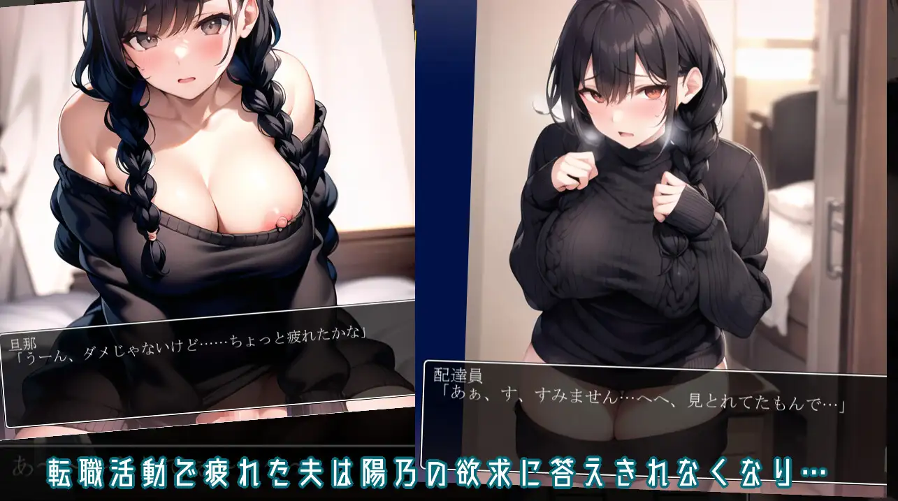像素RPG/机翻/NTR丨陽乃の秘密【20231220】 游戏截图 2