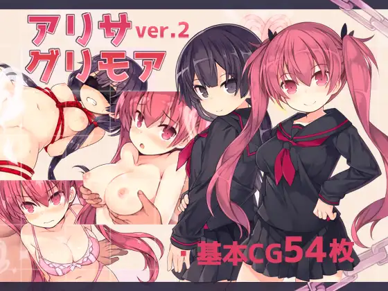汉化/催眠/堕落/多女主/机翻丨亚里纱与魔典V2.0   机翻汉化版【20240915】 游戏截图 1