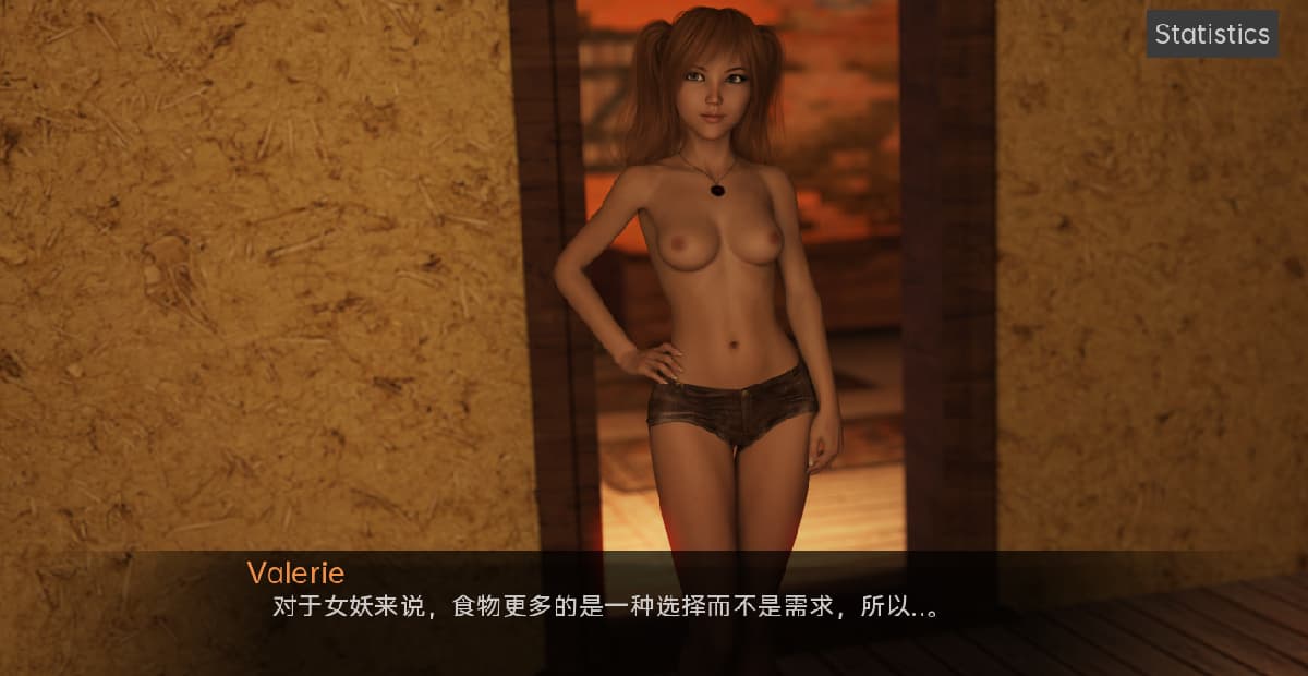 SLG/中文丨叛逆二重唱反叛二重奏/Rebel Duet -v0.11-汉化版【20250221】 游戏截图 2