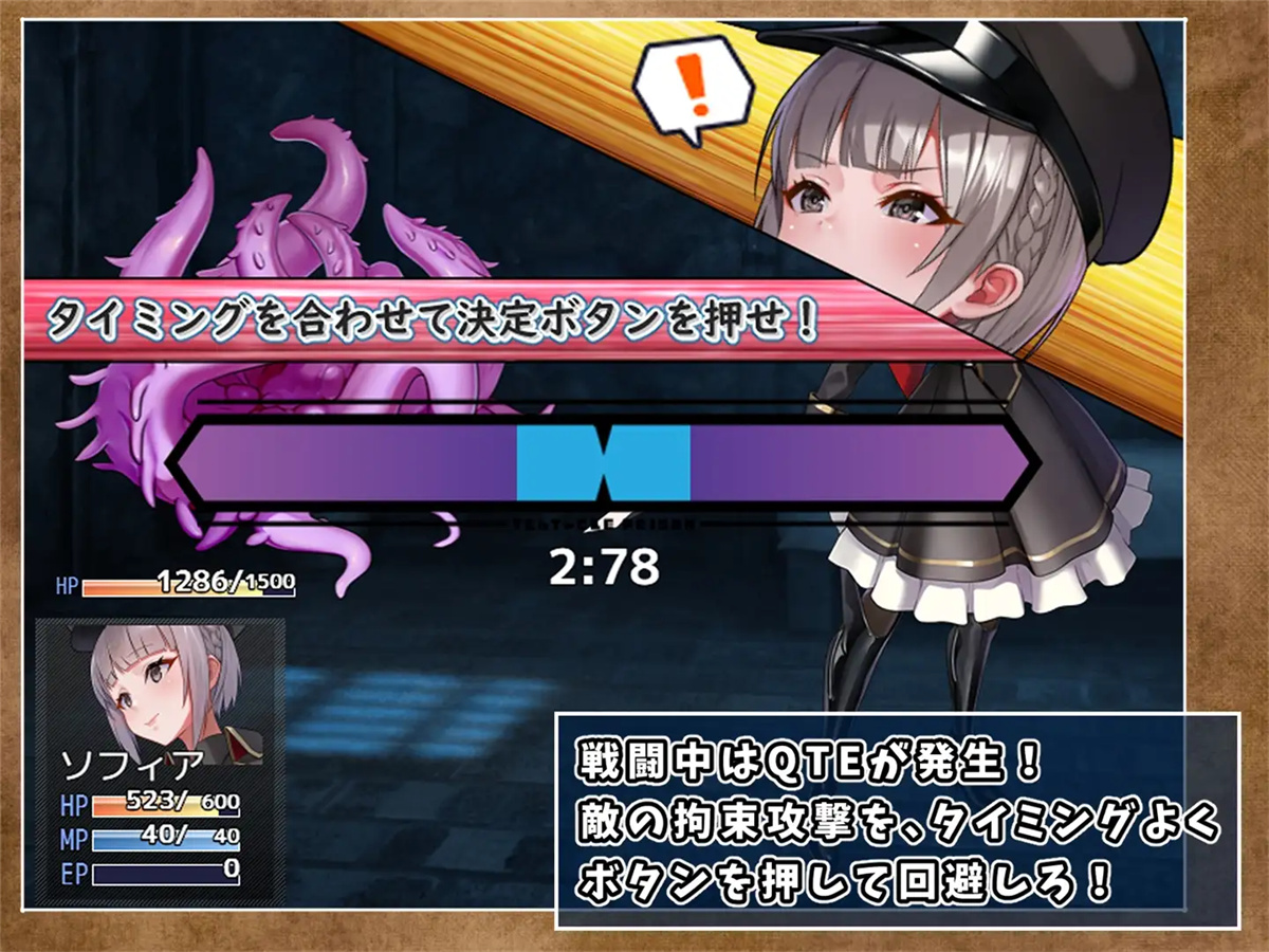 日系RPGAIGPT汉化丨テンタクル・プリズン 触手监禁1.0XY版(礼包码：396120)【20231213】 游戏截图 5