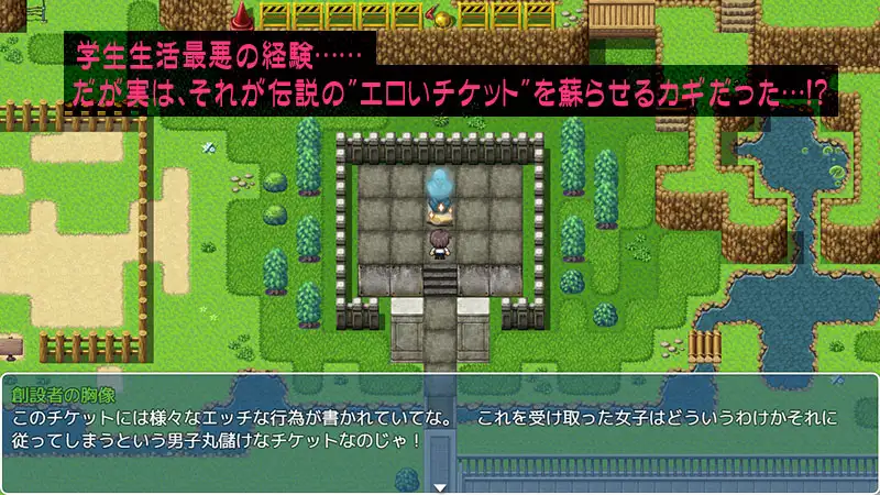 RPG/新作/机翻丨女子に使えるエロチケ!~クラスの女子全員とあんなコト!こんなコト!! V1.5【20231107】 游戏截图 5