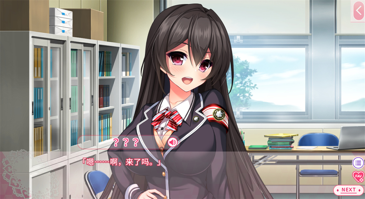 大型ADV/新汉化丨恋爱从H开始不也挺好么！DT/リアルエロゲシチュエーション! DT AI汉化版+全CG存档【20231107】 游戏截图 1