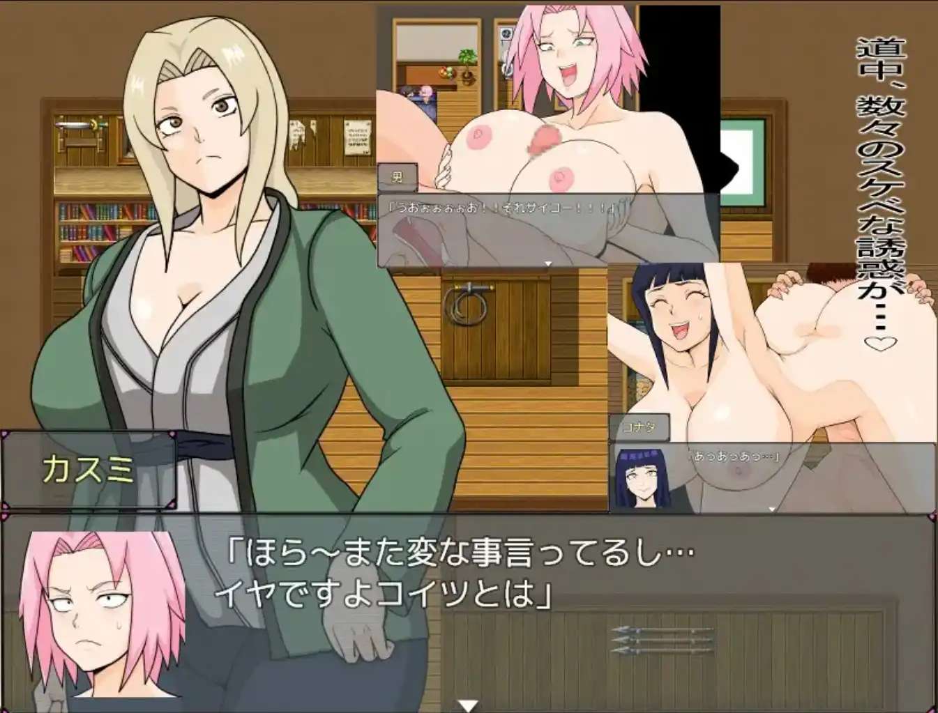 日系RPG汉化动态丨巨乳忍者1.0 【20231207】 游戏截图 2