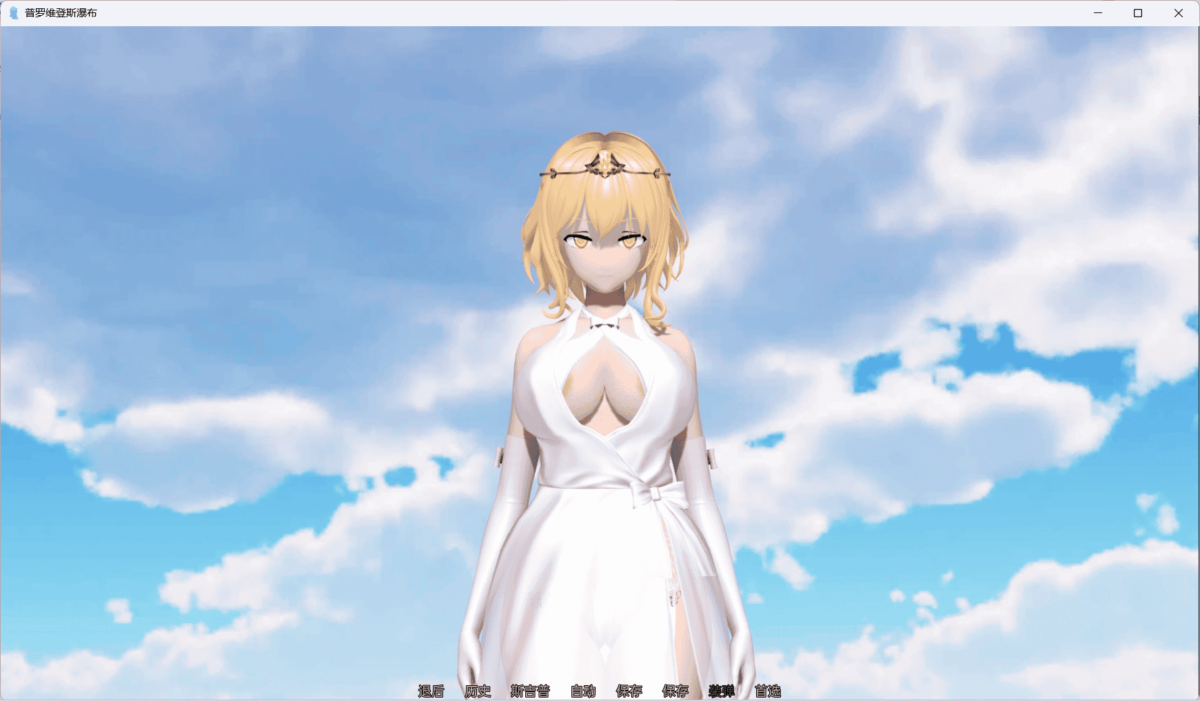 日系SLG汉化动态丨天意降临 Divine Providence Fall v0.25丨【20230716】 游戏截图 6