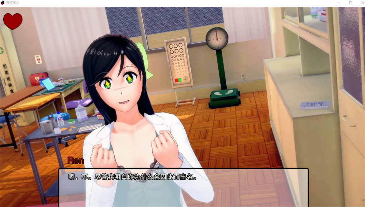 欧美SLG/汉化/NTR丨深红高中/Crimson High v0.34.1【20240527】 游戏截图 7