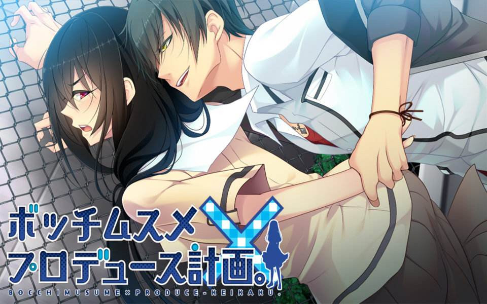 孤僻少女改造计划 游戏截图 5