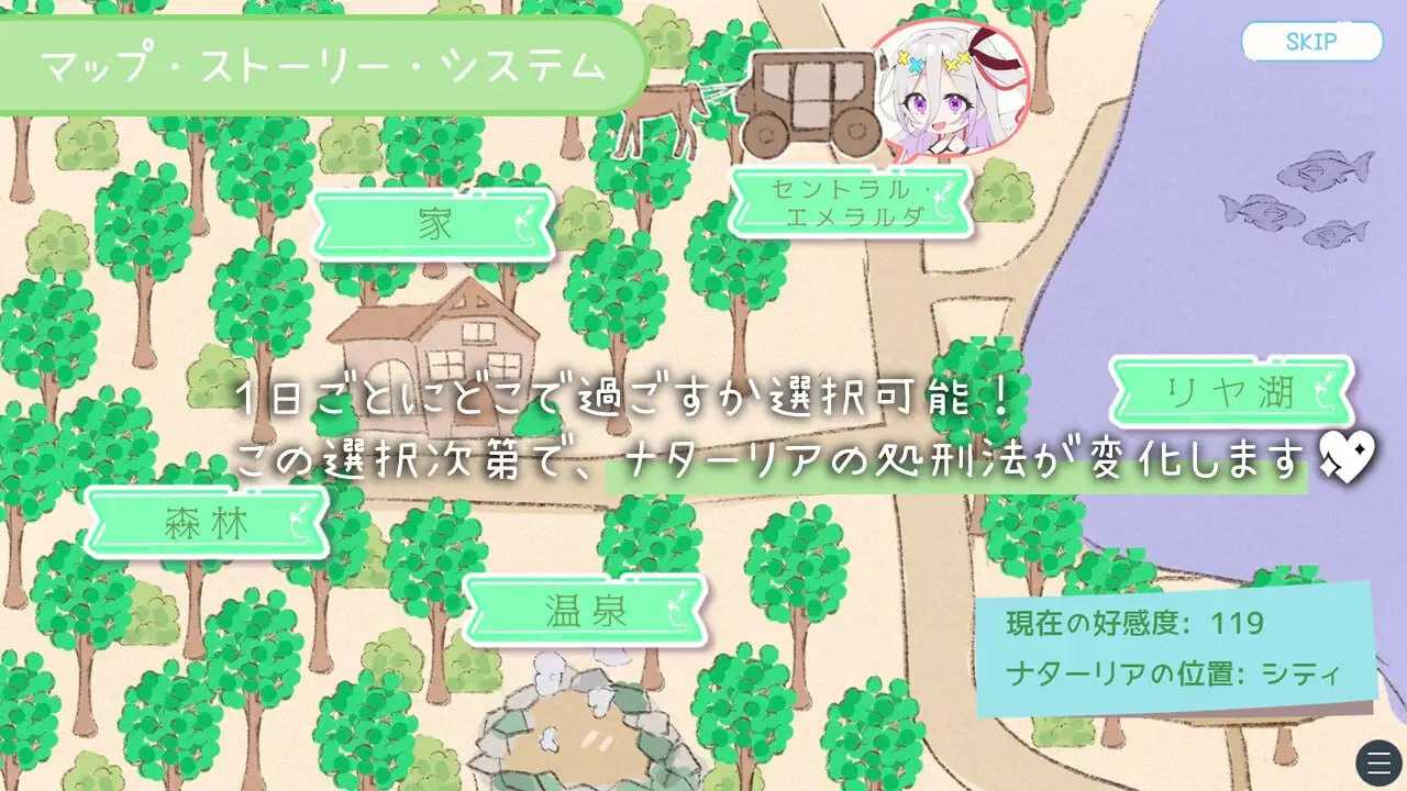 SLG/汉化/动态丨天使断罪 AI汉化版【20240716】 游戏截图 3