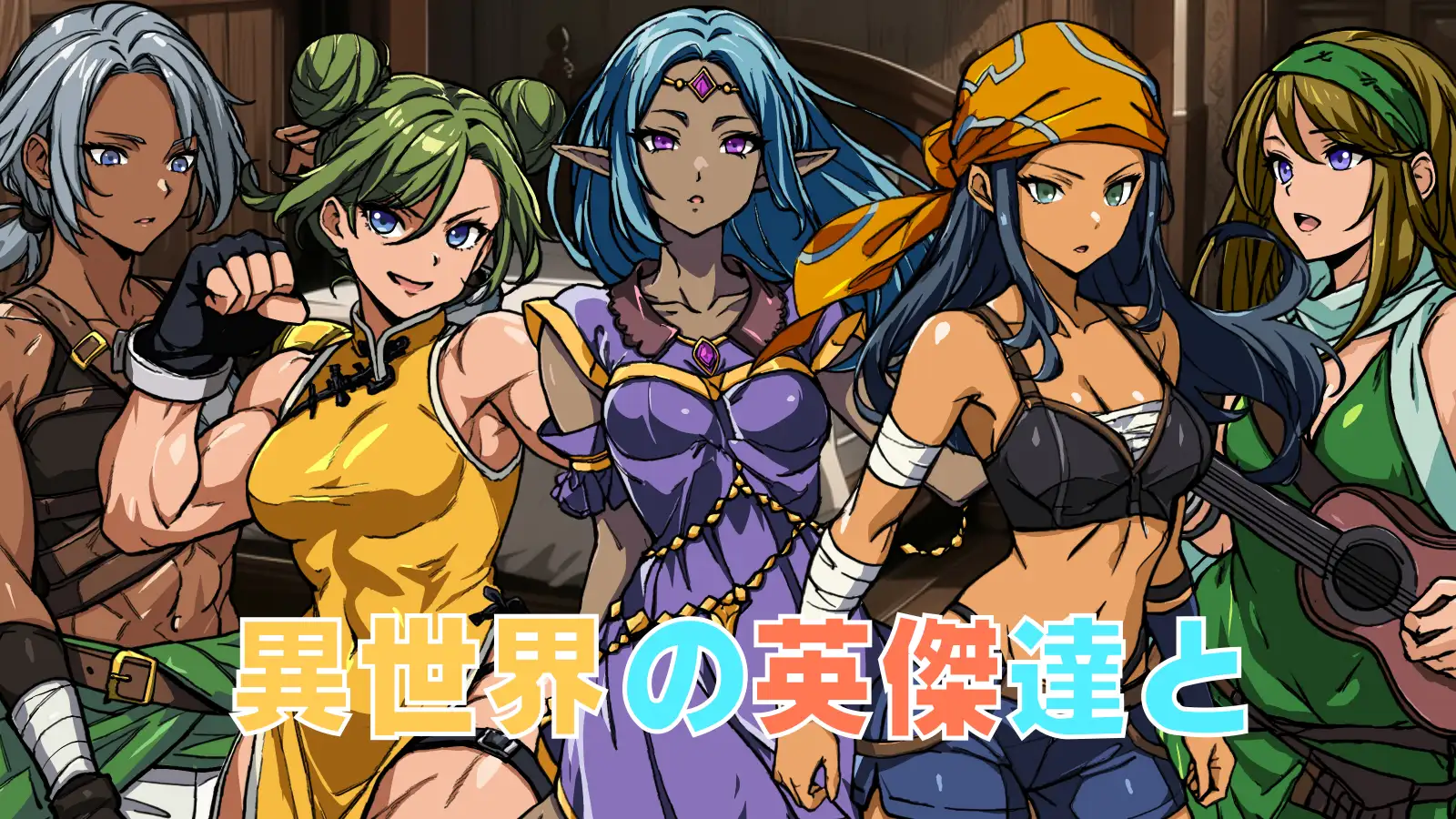 RPG/汉化丨最强勇者的异世界召唤 最強勇者の異世界召喚--礼包码:915649【20250216】 游戏截图 8