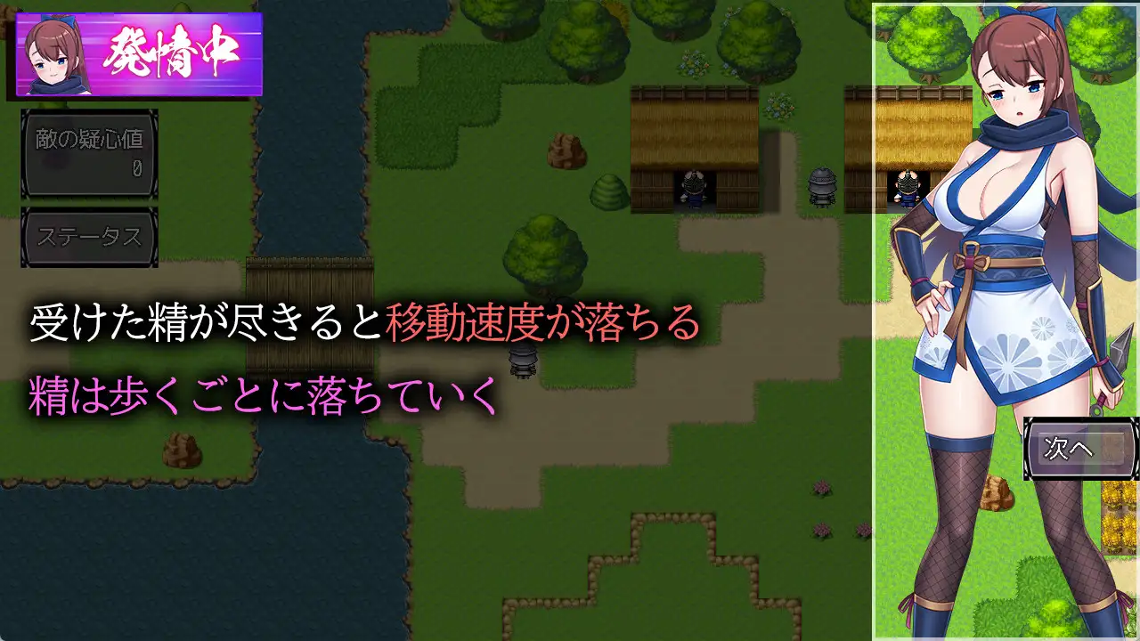 RPG/AI汉化丨淫欲忍法帖~石化の呪いを解きたば~【20241117】 游戏截图 5
