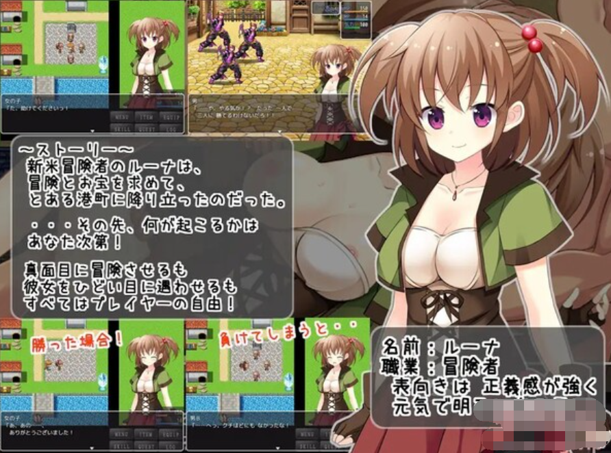 ルーナ・ザ・ファントムシーフ【20230315】 游戏截图 3