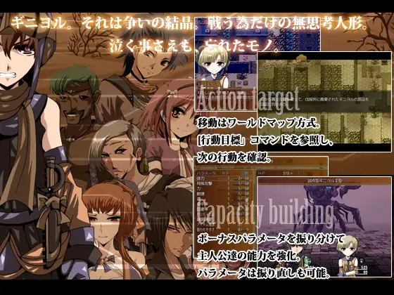 RPG/汉化丨怮哭的基尼约尔/涙声のギニヨル Ver 1.5.2 AI汉化版+全CG存档【20240308】 游戏截图 4