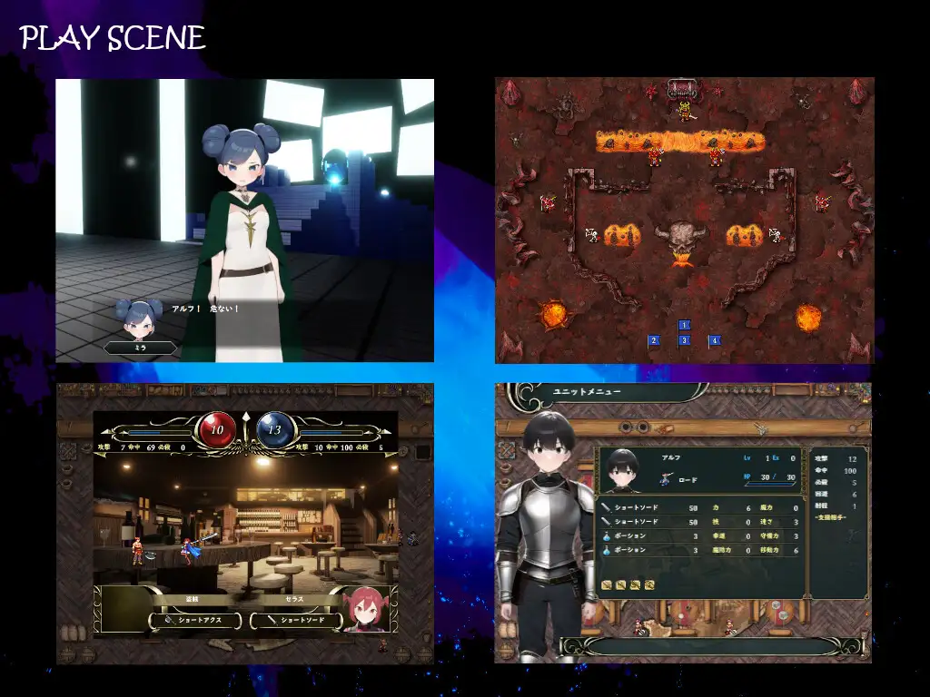 SLG/新作/机翻丨被引诱的伙伴们 アルフ・クエスト~魔に誘われる仲間たち【20231005】 游戏截图 7