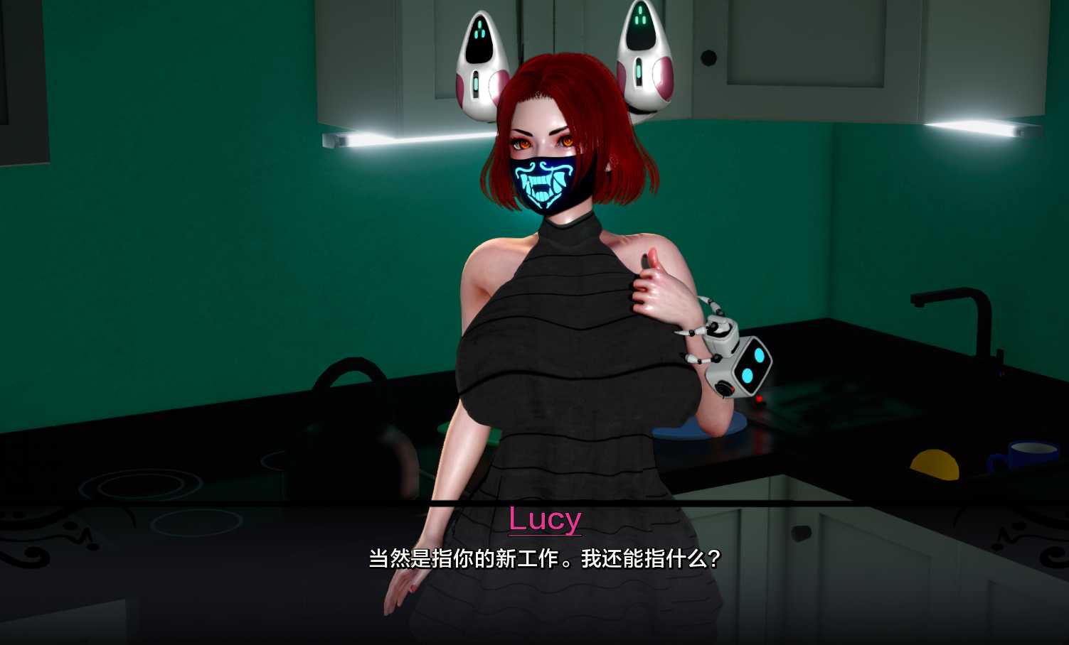 SLG/汉化/双端丨一位偶然教授的笔记 Notesfroman Accidental Professor-v0.2 【20260127】 游戏截图 8