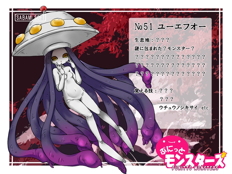 RPG/机翻丨软绵绵的怪物们 Ver1.3更新【20231112】 游戏截图 3