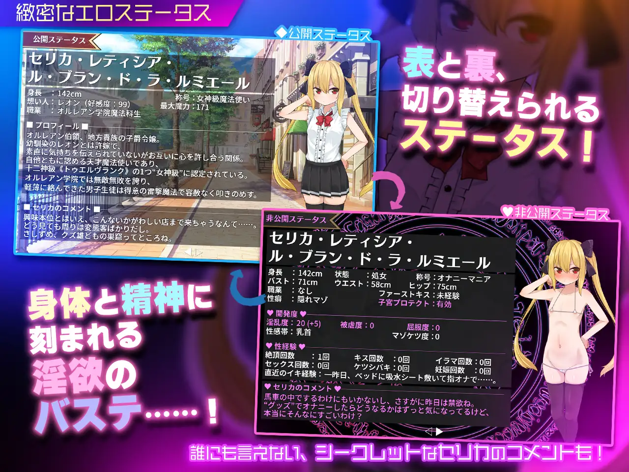 精品RPG/AI汉化版丨セリカマギア ~幼馴染のツンデレ魔法使いが専用オナホNTRされる王都アダルトショップ編~ Ver1.03 【20240506】 游戏截图 4