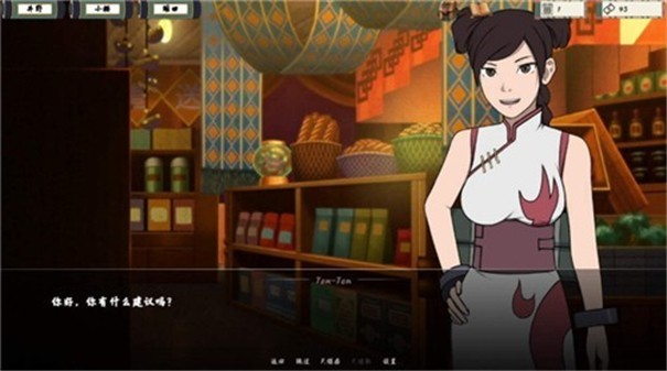 欧美SLG/汉化/动态丨火影同人：鸣人的假期 V1.0 完结精翻汉化版+攻略【20230818】 游戏截图 4
