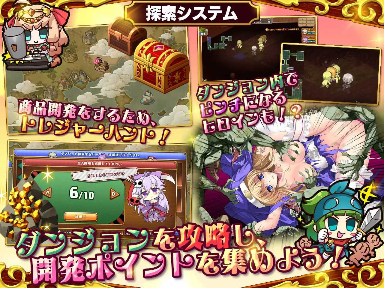 RPG/汉化/新作丨死神商館RExEX 用金钱的力量大幅增强/死神商館RExEX ~ Ver1.0.0.8c 机翻汉化版【20240503】 游戏截图 2