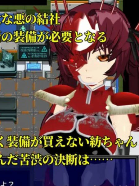 Virtuous ～高潔と淫欲の狭【20230315】