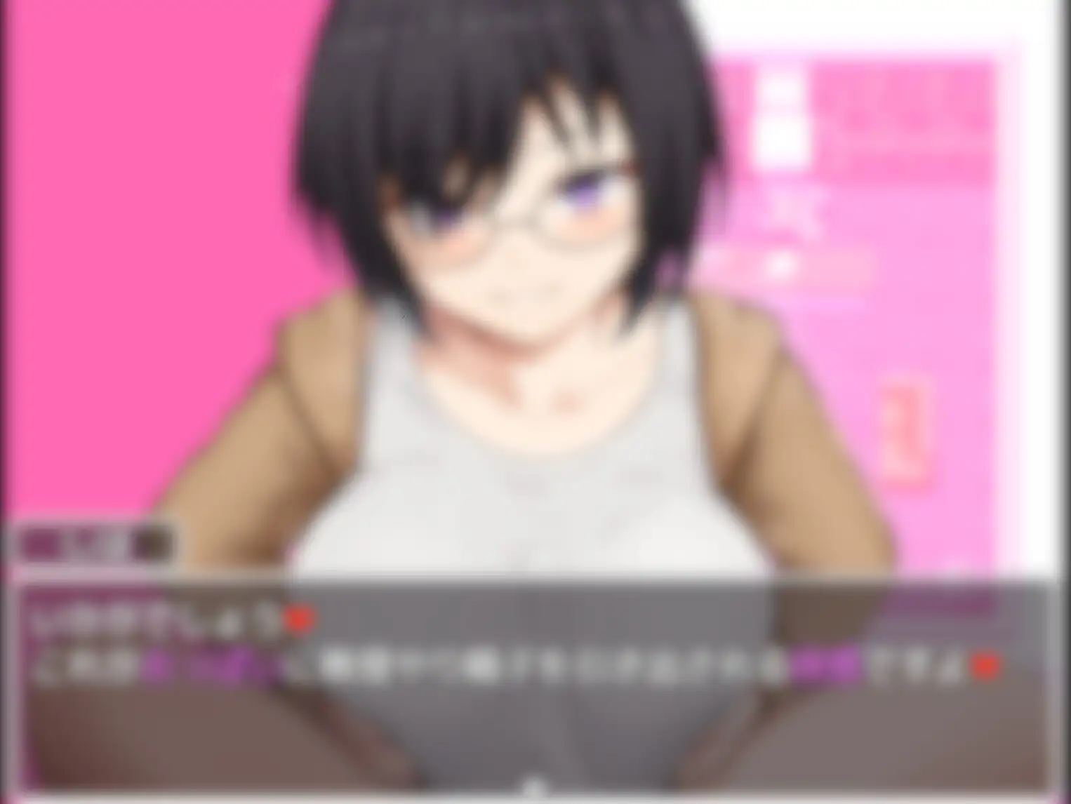 RPG/GPT汉化/女主丨学园缠绕记 ~沦落于地味巨乳的学园 / 学園篭絡記 ~地味子の巨乳に堕ちた学園【20240406】 游戏截图 4