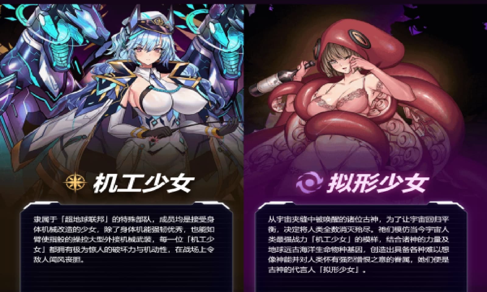 手游破解/中文/全动态步兵丨星欲少女 starlusts/星欲少女のエロシーンを無料で見る！ 网游破解 高攻高防破解中文版 【20250318】 游戏截图 5