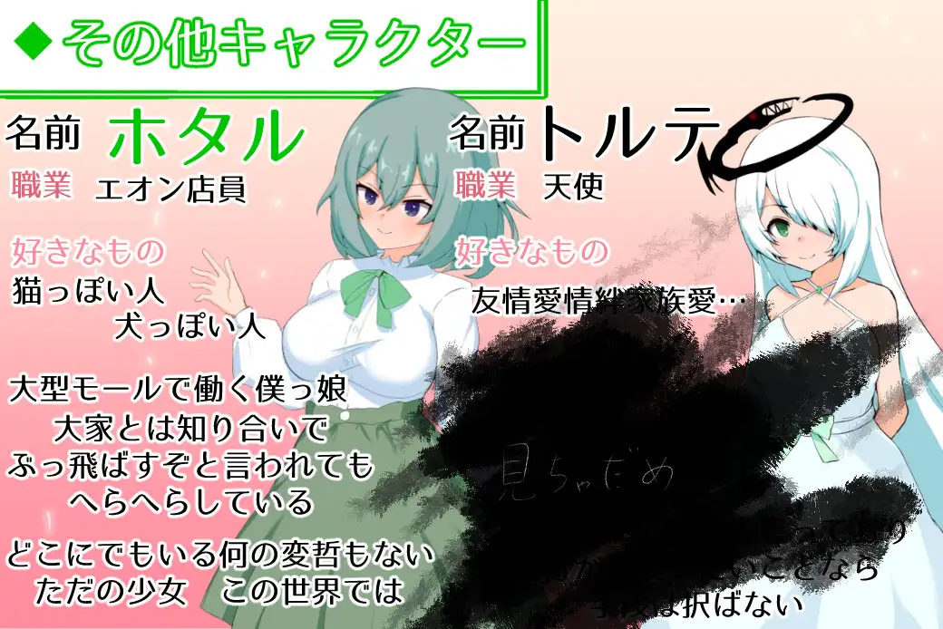 SLG/机翻/新作無知ロリ魔王様との輝かしく落ち着かない日々 Ver1.01【20231125】 游戏截图 6