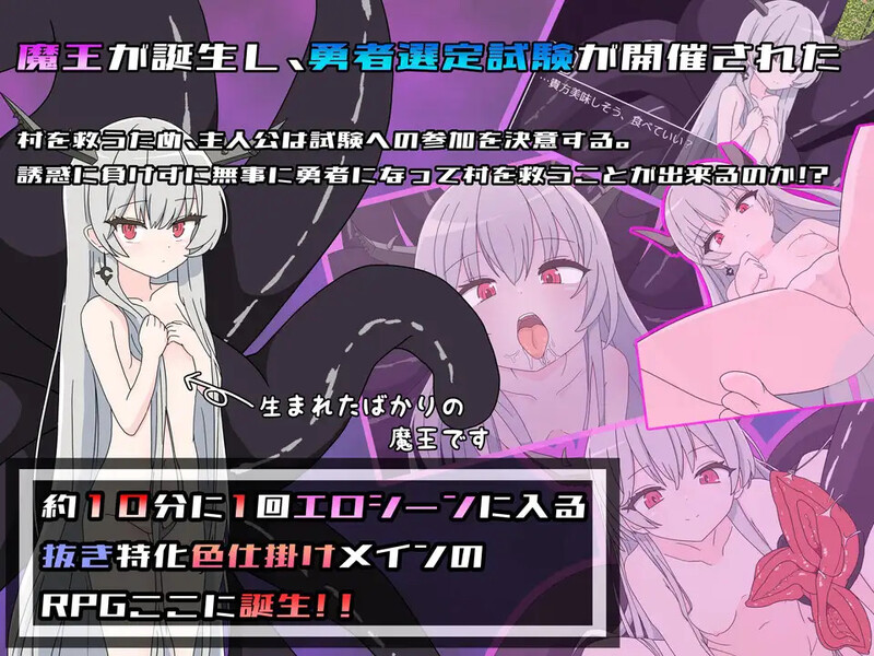 爆款RPG/色诱男受/汉化丨挑战勇者试炼却被诱惑的我（勇者の試練に挑戦したら誘惑された僕）V1.7 内置AI汉化【20250410】_1 游戏截图 3