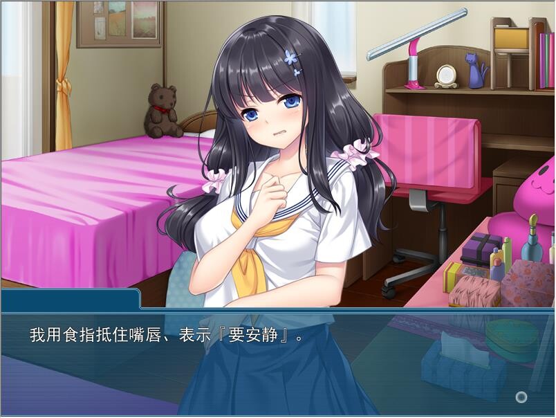 求求你快住手!教育令嫒的无情决策汉化版【PC0901】 游戏截图 1