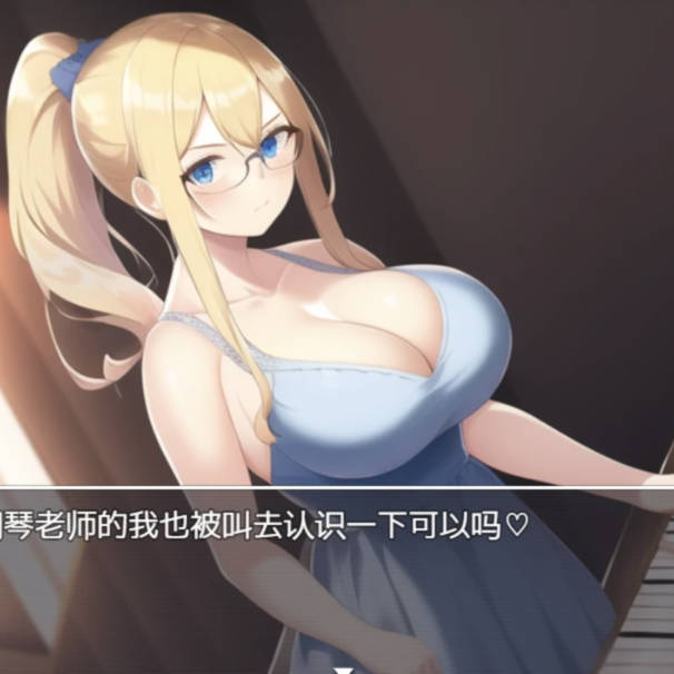日系RPG汉化2D丨淫荡公寓汉化版ヤリマンション引っ越し先はヤリマンだらけのマンション街丨【20230607】 游戏截图 4