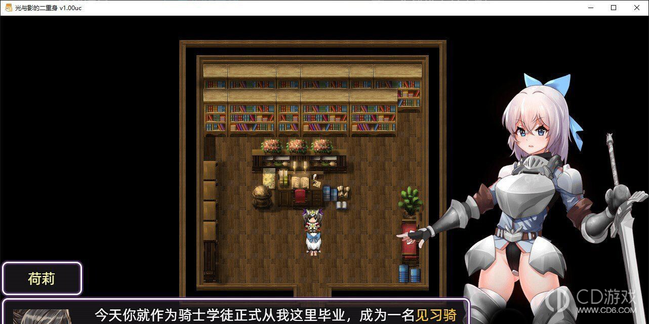 爆款RPG/中文/CV丨 光与影的二重身 V1.20C STEAM官方中文步兵版【20231107】 游戏截图 3