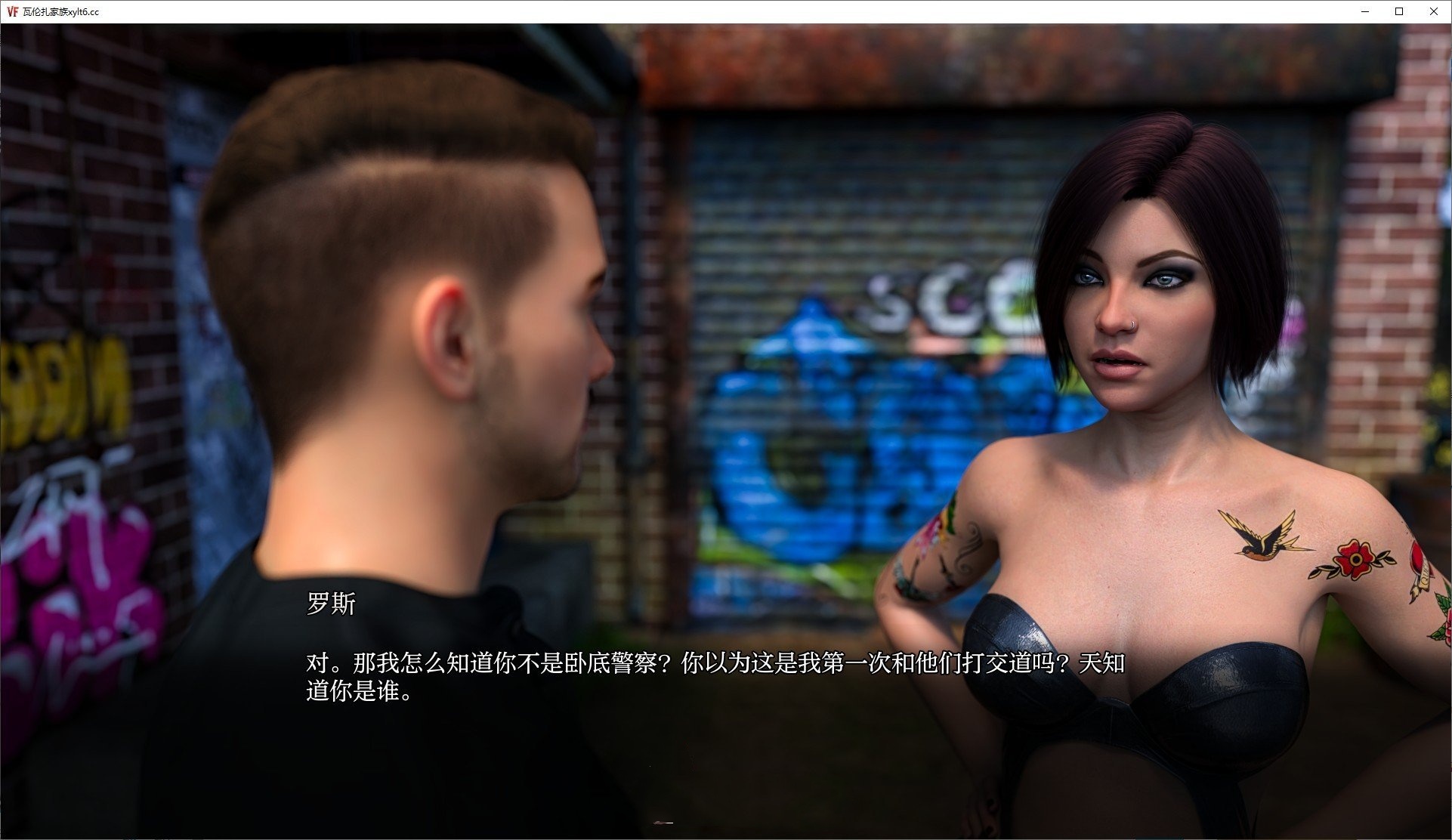 欧美SLG/汉化丨瓦伦扎家族/Valenza Family Ch.2 V0.4 AI汉化版【20250411】_1 游戏截图 4