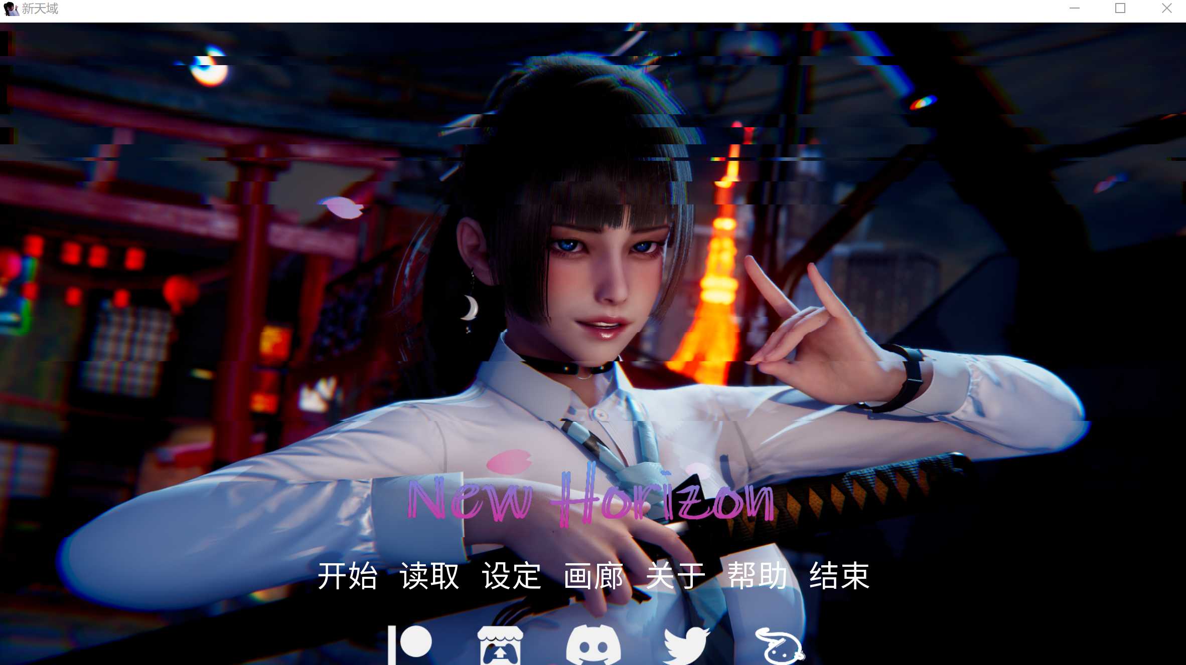 亚洲风SLG/汉化/动态丨新天域/新地平线/New Horizon Ver0.3 官方中文版【20241224】 游戏截图 3