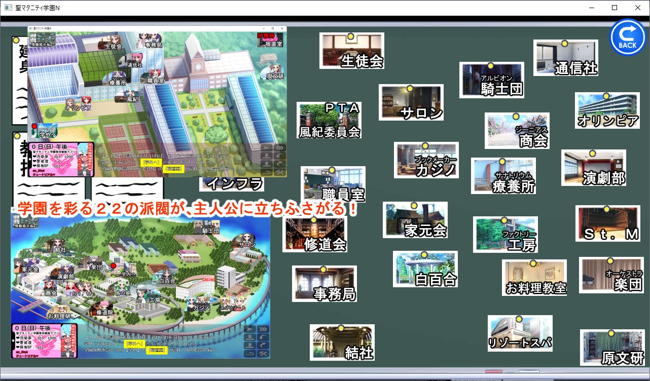 聖マタニティ学園N――催眠校則改訂·我輩専用孕ませオナホ【20230405】 游戏截图 6