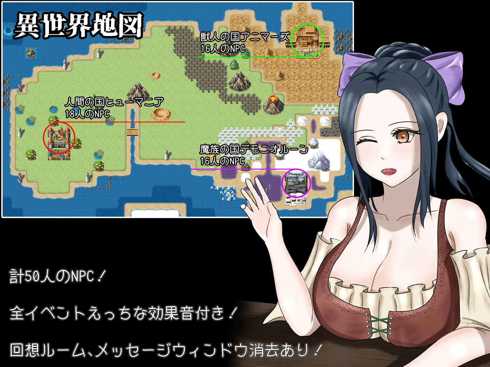 日式RPG/新汉化丨 异世界转生后奸淫NPC的RPG 異世界転生したらNPC姦RPGだった PC+安卓 AI汉化版+作弊码 【20250328】 游戏截图 4