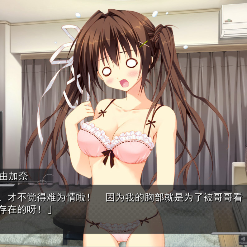 她的圣域