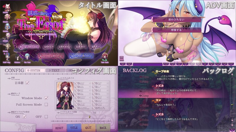 ADV/魅魔雌小鬼/汉化丨魅魔世界TE~抵抗诱惑吧:在魅魔统治的世界中~(サキュせかTE 〜誘惑に負けないで:サキュバスに管理された世界で〜)V1【20250411】_1 游戏截图 7