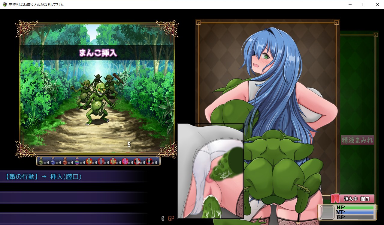 RPG/PC/机翻汉化丨完堕ちしない魔女と心配なギルマスくん体験版ver0.30SP【20240705】 游戏截图 8