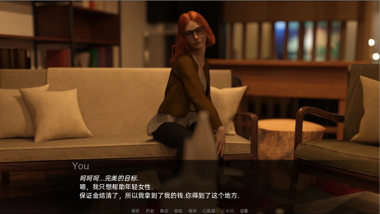 欧美SLG/汉化/动态丨 垃圾桶/Download Bimbobilier V0.3.1 汉化版 【20250303】 游戏截图 1
