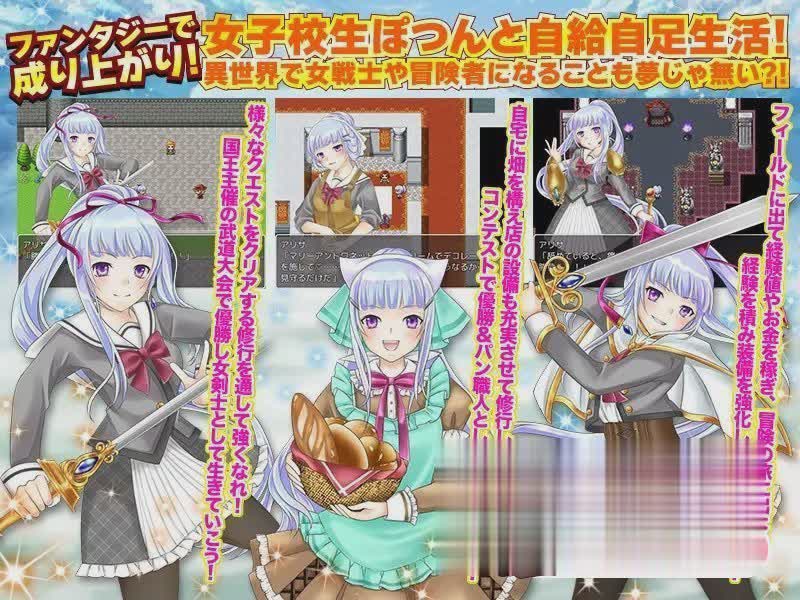 传送到幻想世界的故事 云翻汉化+原版【20230315】 游戏截图 2