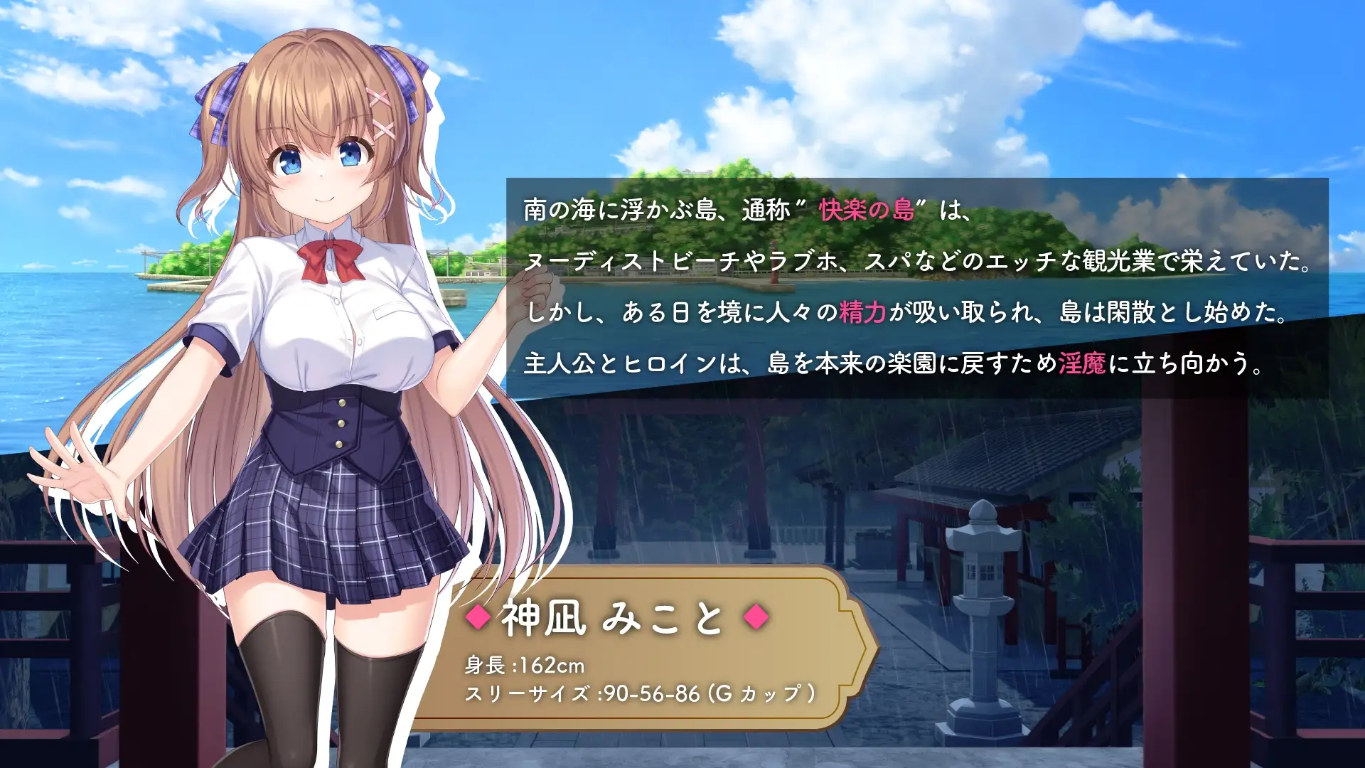 RPG/机翻汉化丨 迷糊巫女与淫魔之岛 Ver24.10.17 Ver1.2.3 ドジっ子巫女と淫魔の島 【20241027】 游戏截图 7