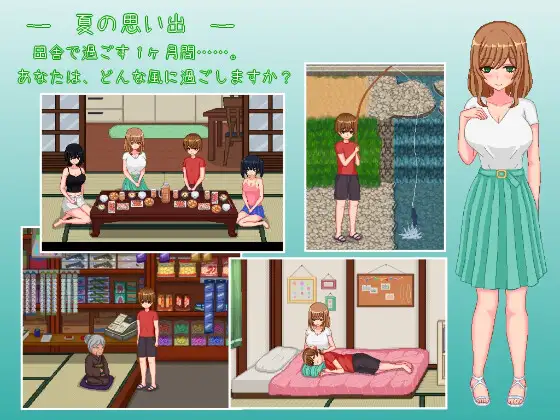 乡村生活：田舎ライフ 汉化版【PC0901】 游戏截图 6